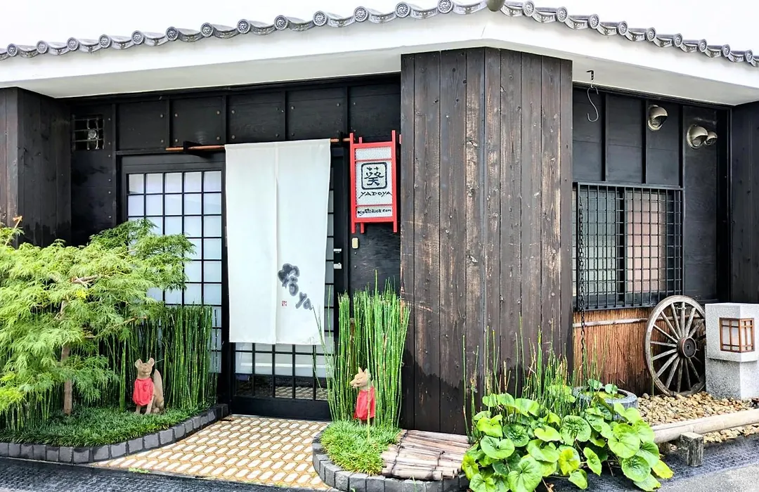 Yadoya Kyoto Shimogamo-1
