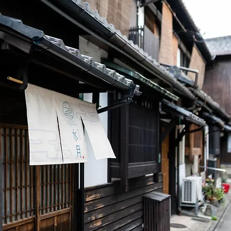Suigetsu Machiya House-3