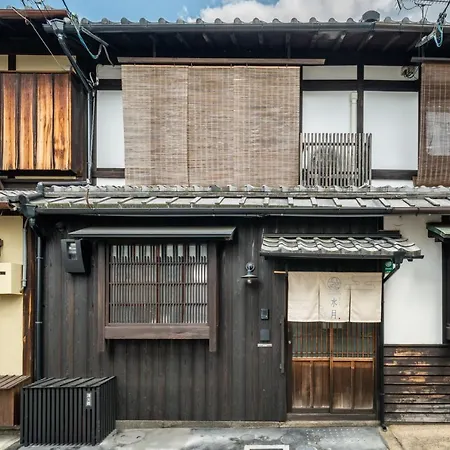 Suigetsu Machiya House-2