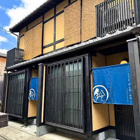 Rinn Kyoto Yasaka South-3
