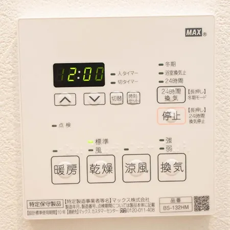 Shitamachi Place Tokyo - Vacation Stay 43175V-2