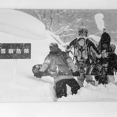 Freeride Backpackers Lodge Niseko-2