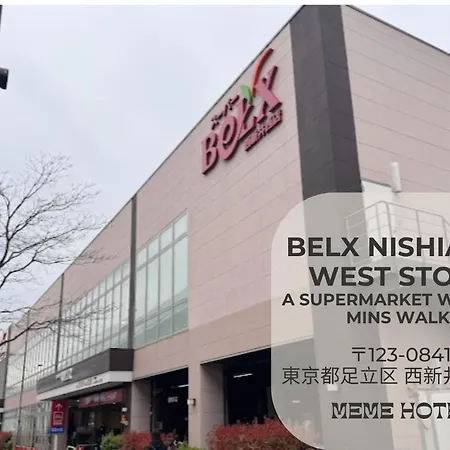 Meme Hotel Tokyo-3