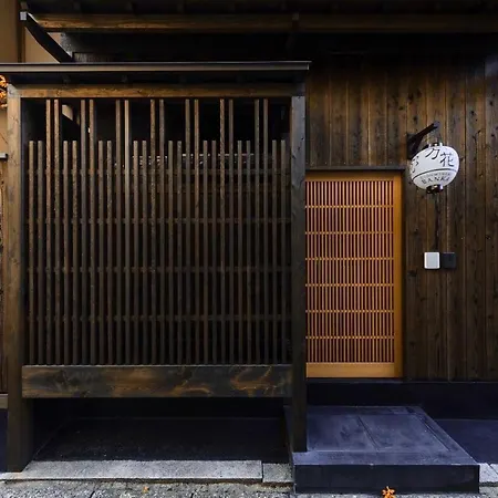 Gion Minami Banka Machiya House-2