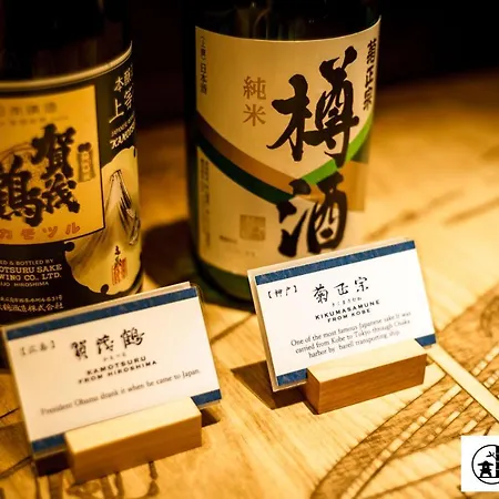 Konjakuso Osaka Shinsaibashi "Tarukaisen" Rooftop Spa-2