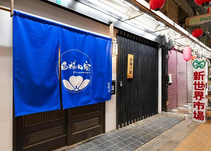 Shirakabanoyado-Mamemachiie, 白樺の宿-豆町家, 2Min To Station And Tsutenkaku Osaka