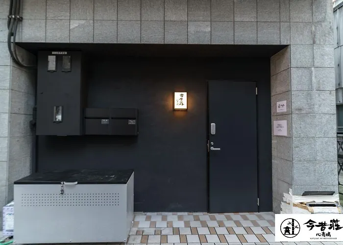 Konjakuso Osaka Shinsaibashi "Tarukaisen" Rooftop Spa